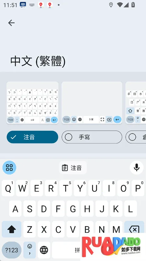 gboard摩斯密码 gboard摩斯密码