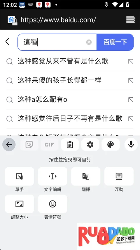 gboard摩斯密码 gboard摩斯密码