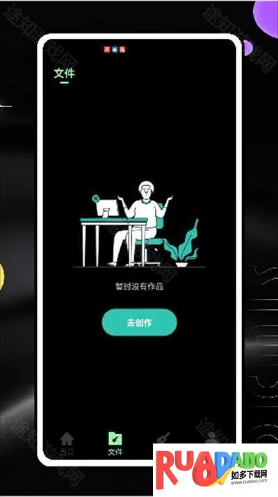 音效助手2026官方正版 音效助手2026官方正版