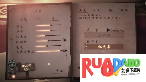 哭泣的女巫 哭泣的女巫