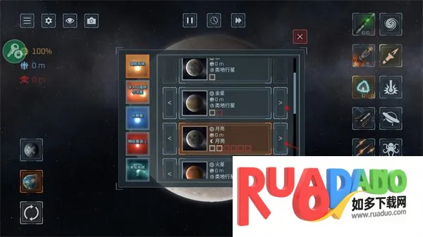 地球毁灭模拟器鲤鱼同