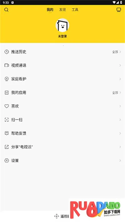 创维电视派最新手机版 创维电视派最新手机版