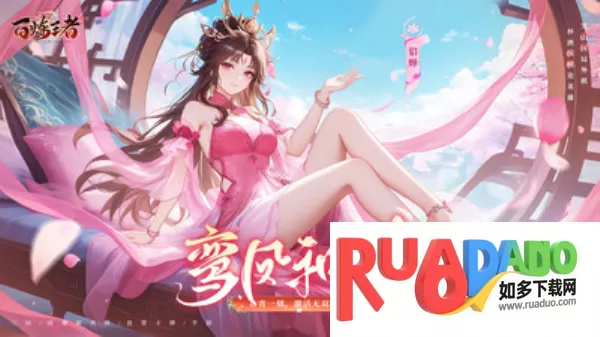 百炼王者最新手机版