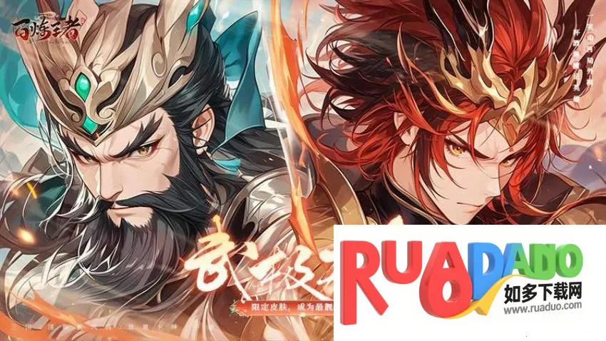 百炼王者最新手机版