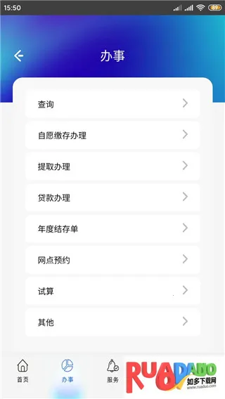 上海公积金 上海公积金