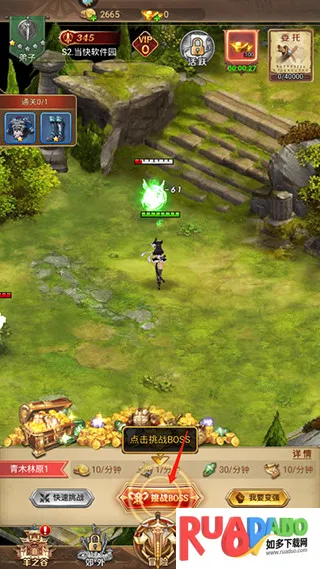 功夫之夜2026下载