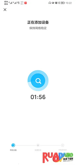 科思顿智慧家2026官方最新版本