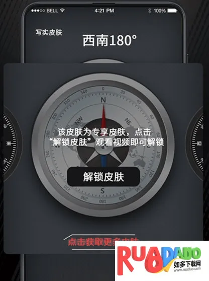 户外助手GPS指南针2026官方最新版本