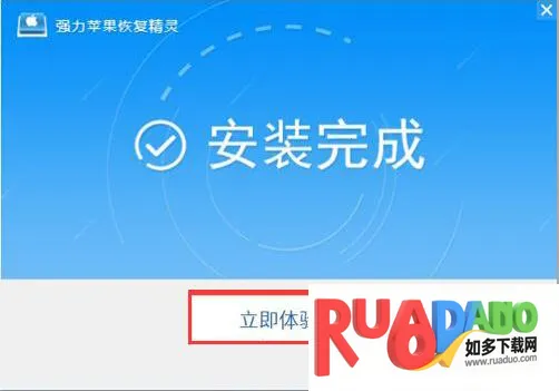 老照片强力恢复精灵