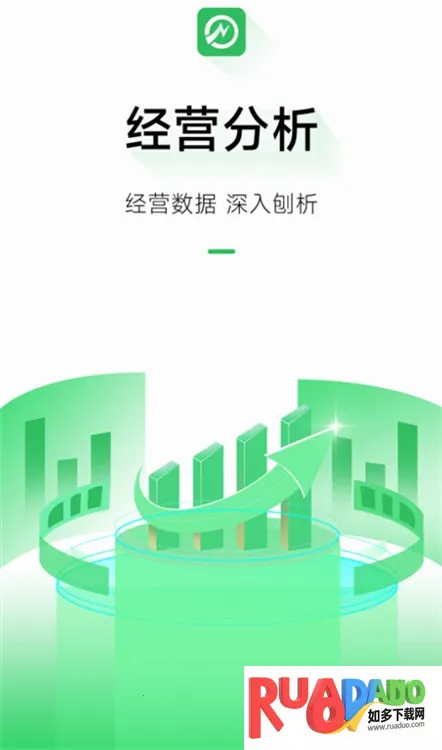 充电桩运营2026官方正版 充电桩运营2026官方正版