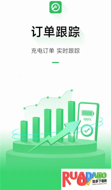 充电桩运营2026官方正版 充电桩运营2026官方正版