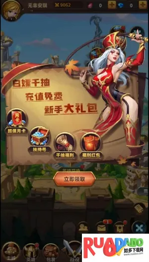 深渊幻影2026下载 深渊幻影2026下载