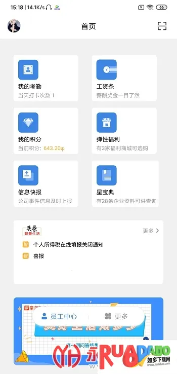 星河邦2026官方最新版本 星河邦2026官方最新版本