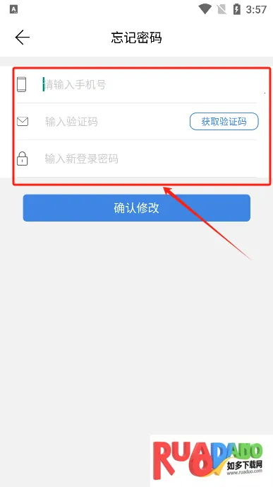 星河邦2026官方最新版本 星河邦2026官方最新版本