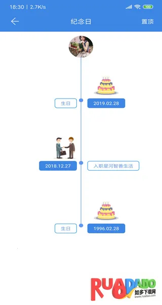 星河邦2026官方最新版本 星河邦2026官方最新版本