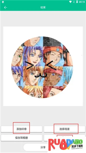 掌上装裱工2026最新版本