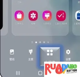 三星天气2026官方最新版本