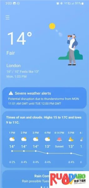 三星天气2026官方最新版本