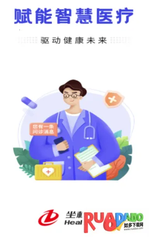 坐标医疗2026下载 坐标医疗2026下载