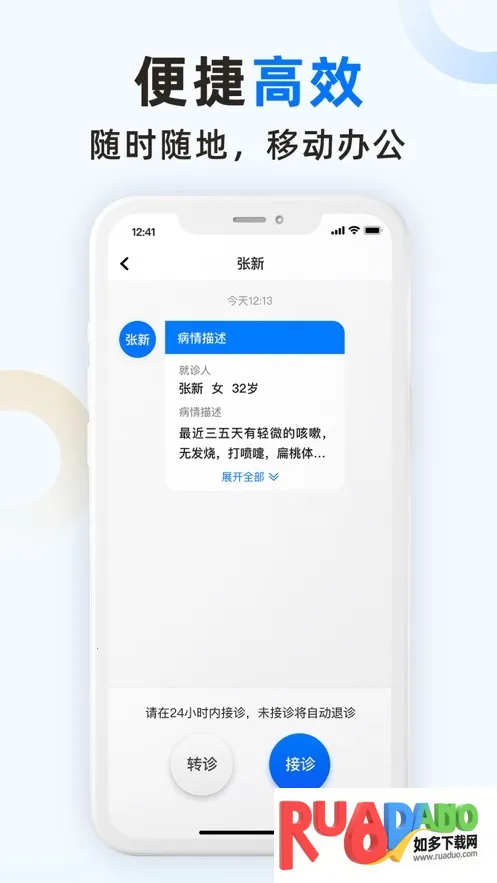 坐标医疗2026下载 坐标医疗2026下载