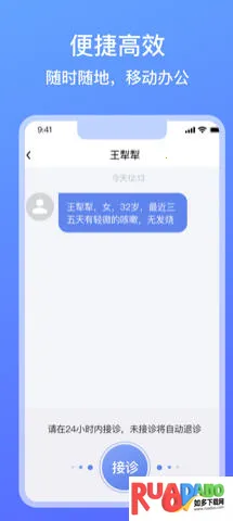 坐标医疗2026下载 坐标医疗2026下载