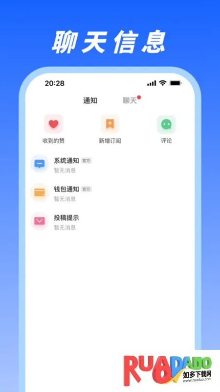 马兰花开2026官方最新版本