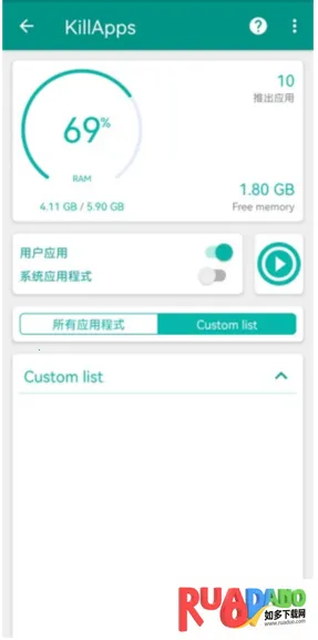 任务杀手2026最新版本
