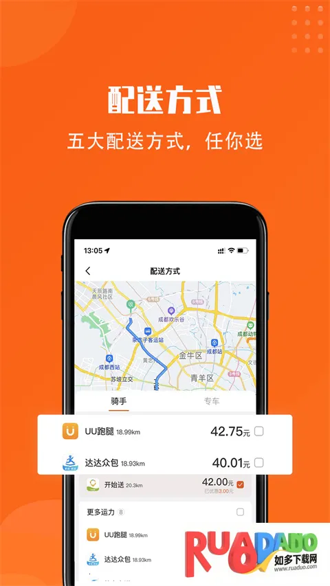 开始送2026最新版本