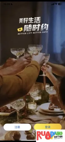 随时约2026官方最新版本