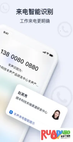 丰声2026下载安装 丰声2026下载安装