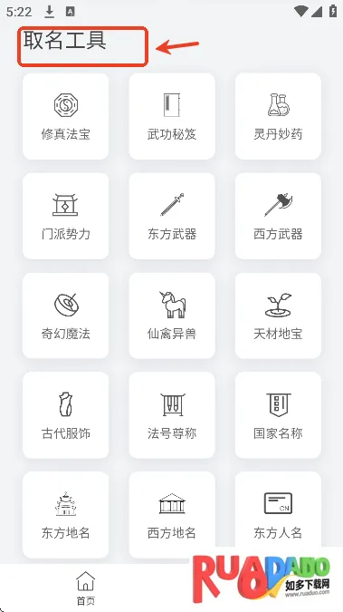 小说生成器 小说生成器