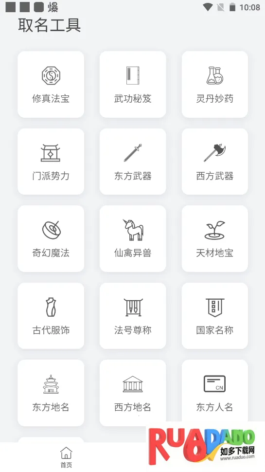 小说生成器 小说生成器