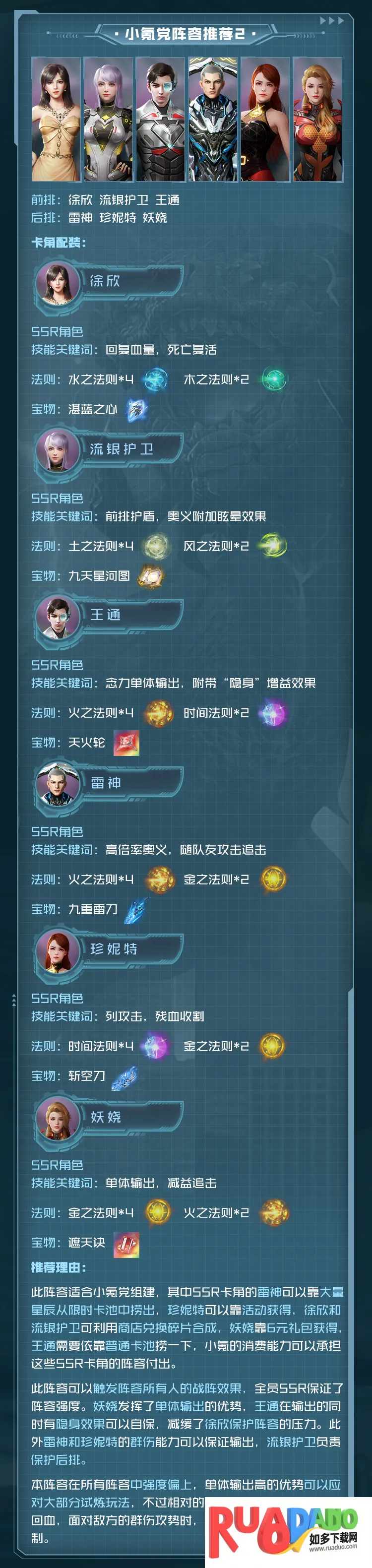 吞噬星空：黎明安卓版手机版