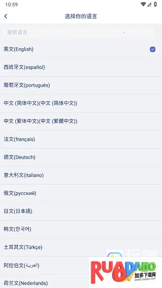 爱译客翻译器2026官方最新版本