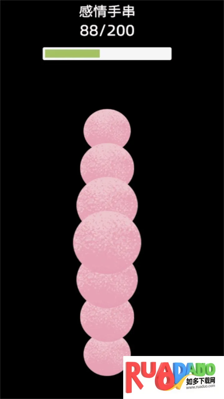 电子手串2026官方正版