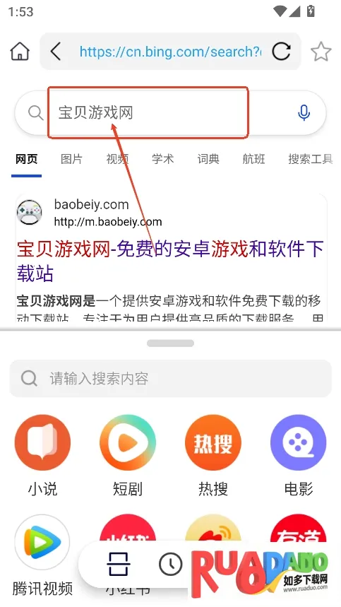 分屏浏览器2026下载 分屏浏览器2026下载