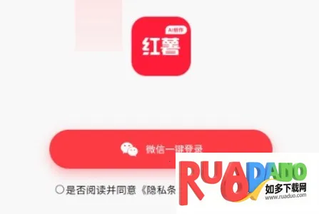 红薯AI创作专家最新手机版