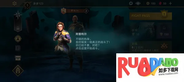 暗影格斗4最新版