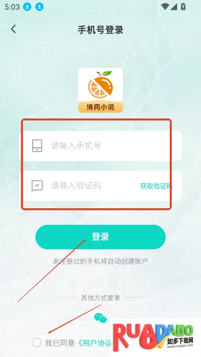 博阅小说 博阅小说