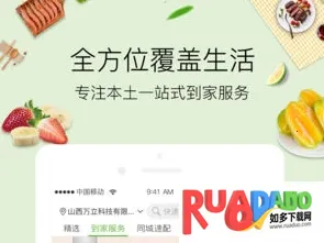 全球蛙安卓版手机版