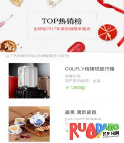 全球蛙安卓版手机版