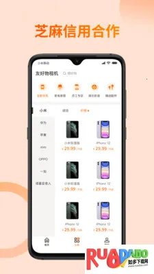 友好物2026下载安装