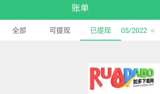 来货拉安卓版手机版