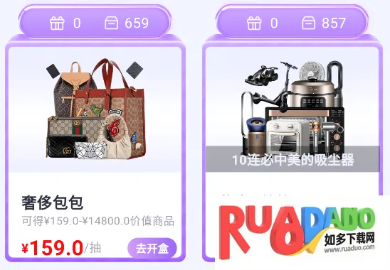 宾果盲盒2026官方正版