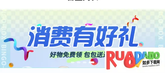 宾果盲盒2026官方正版