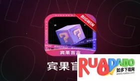 宾果盲盒2026官方正版