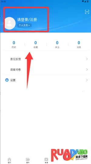 武汉教育电视台2026下载 武汉教育电视台2026下载