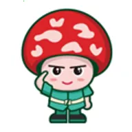 蘑菇小兵