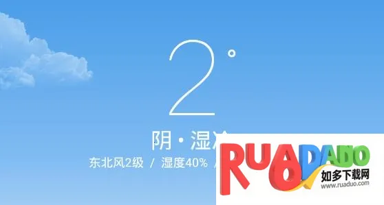 U天气预报2026下载