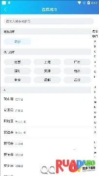 U天气预报2026下载